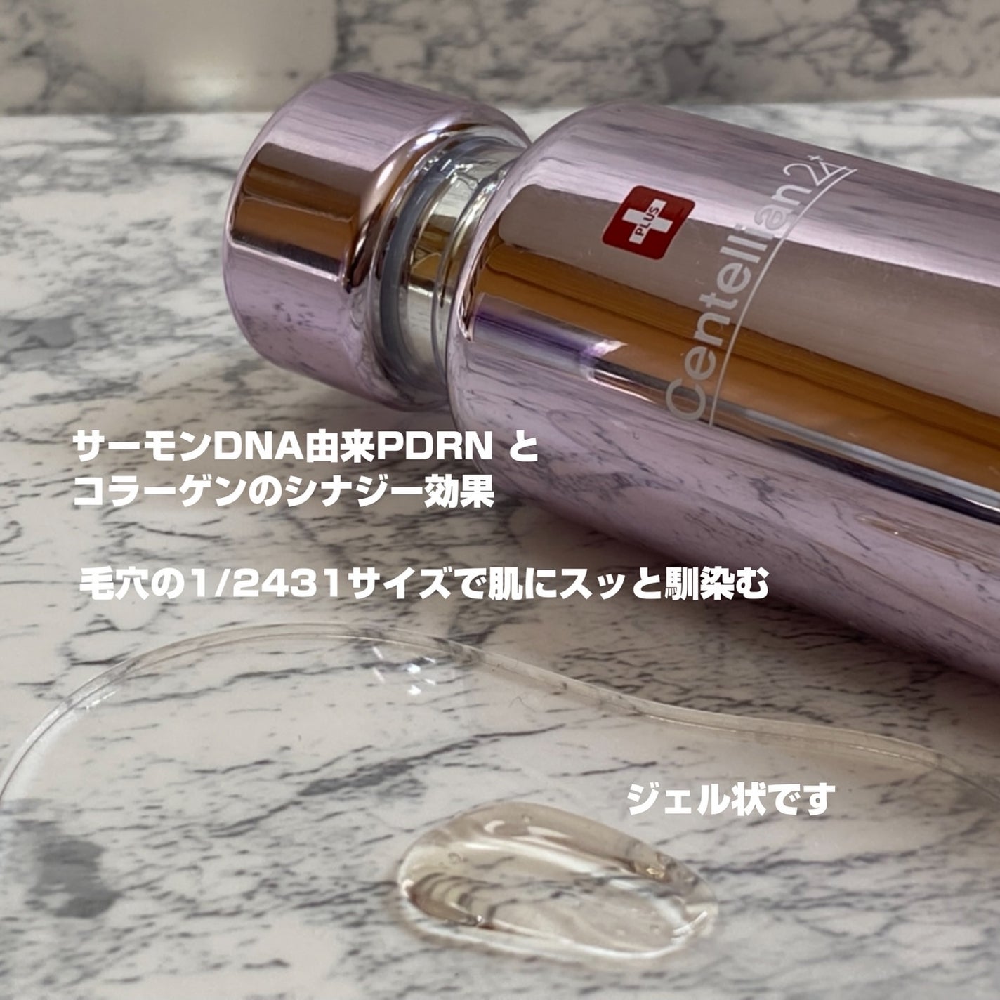 エキスパートマデカクリーム (コアファーミング)/センテリアン24/フェイスクリームを使ったクチコミ(3枚目)