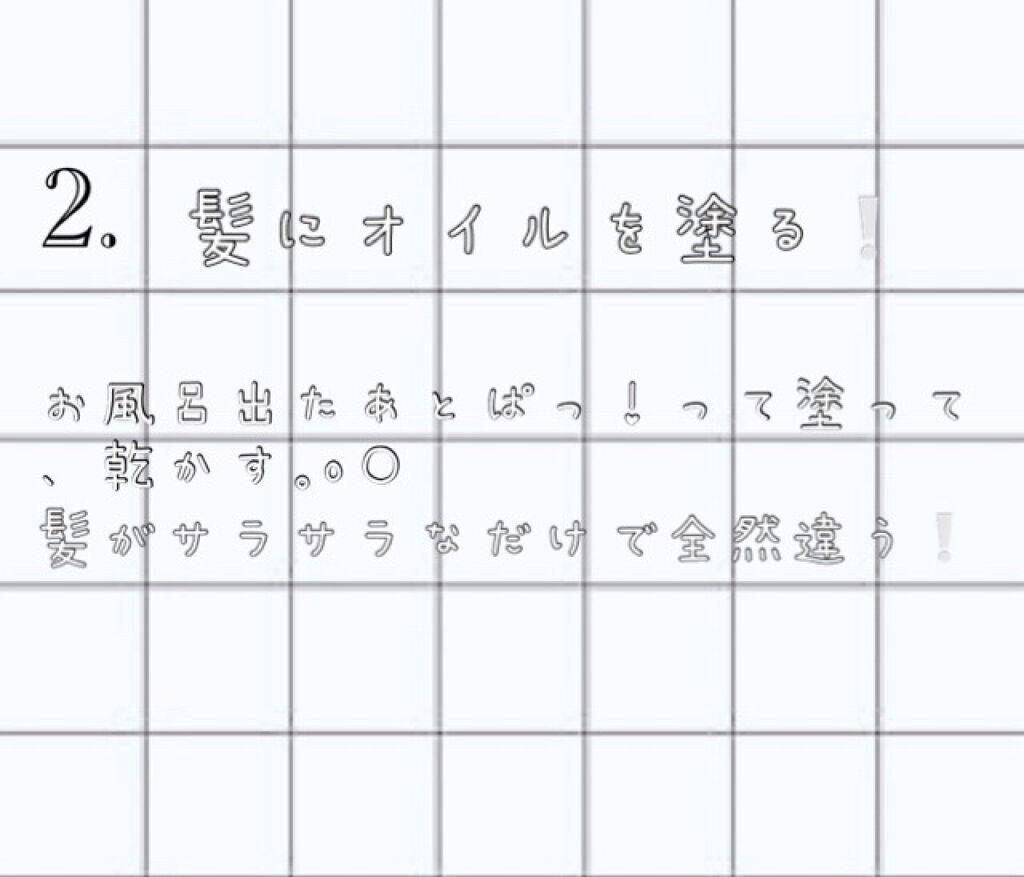 ニベアクリーム/ニベア/ボディクリームを使ったクチコミ（3枚目）