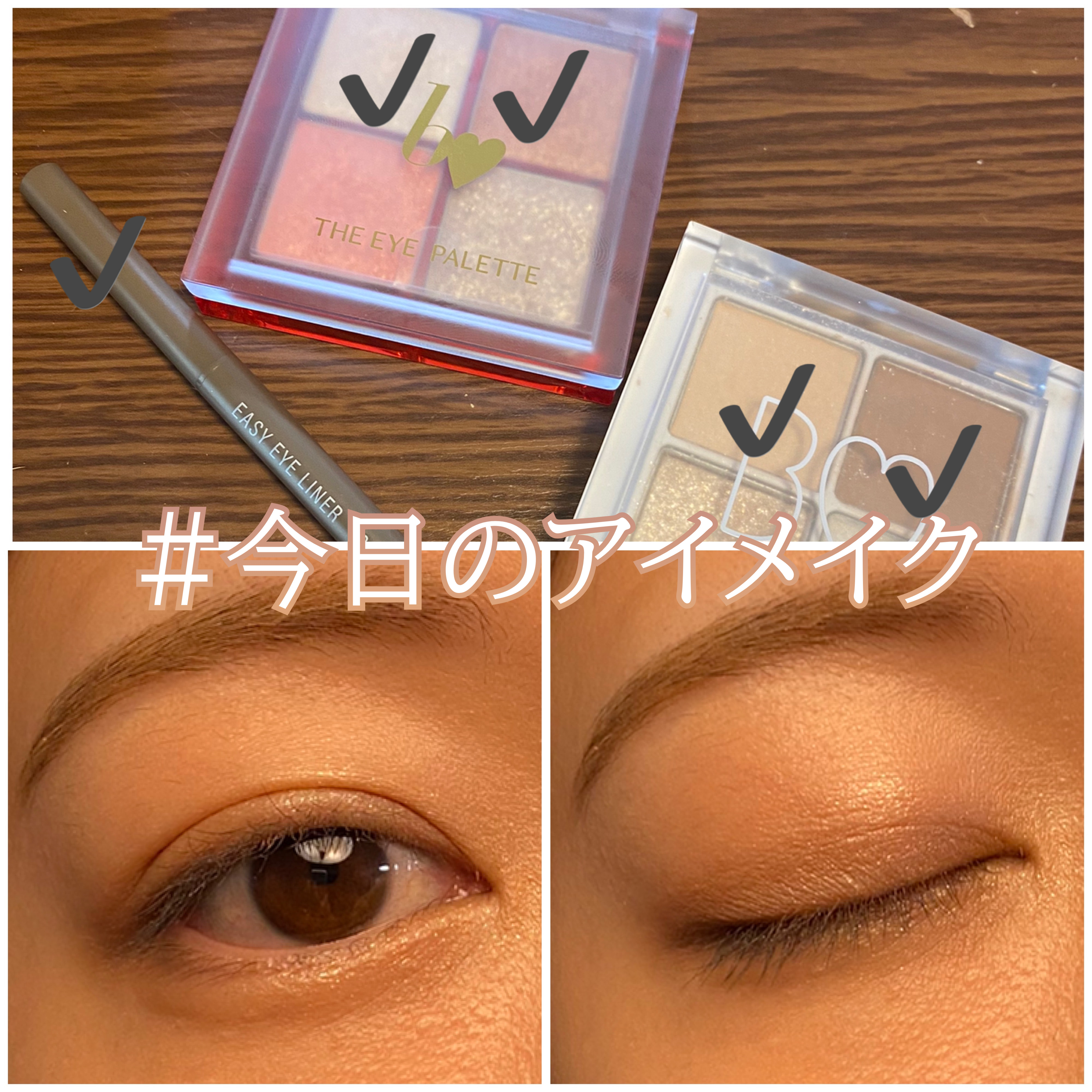 イージーeyeライナー 102 繊細アッシュ(限定)/b idol/ジェルアイライナーを使ったクチコミ（1枚目）