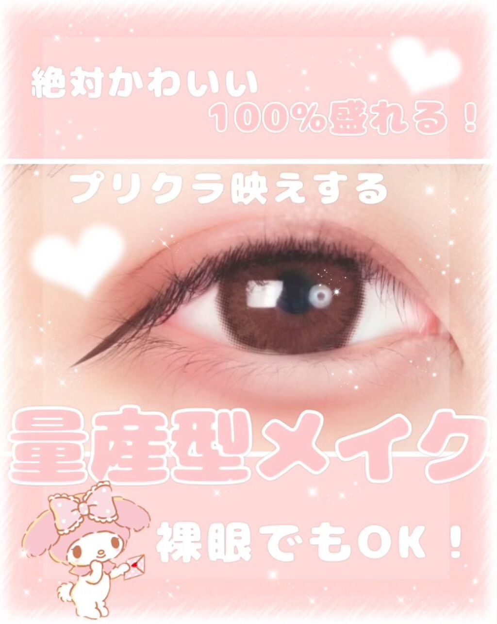 ロング&カールマスカラ アドバンストフィルム/ヒロインメイク/マスカラを使ったクチコミ(1枚目)