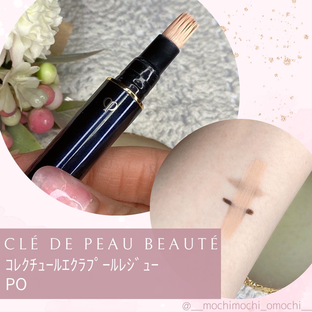 コレクチュールエクラプールレジュー/クレ・ド・ポー ボーテ/リキッドコンシーラーを使ったクチコミ(2枚目)