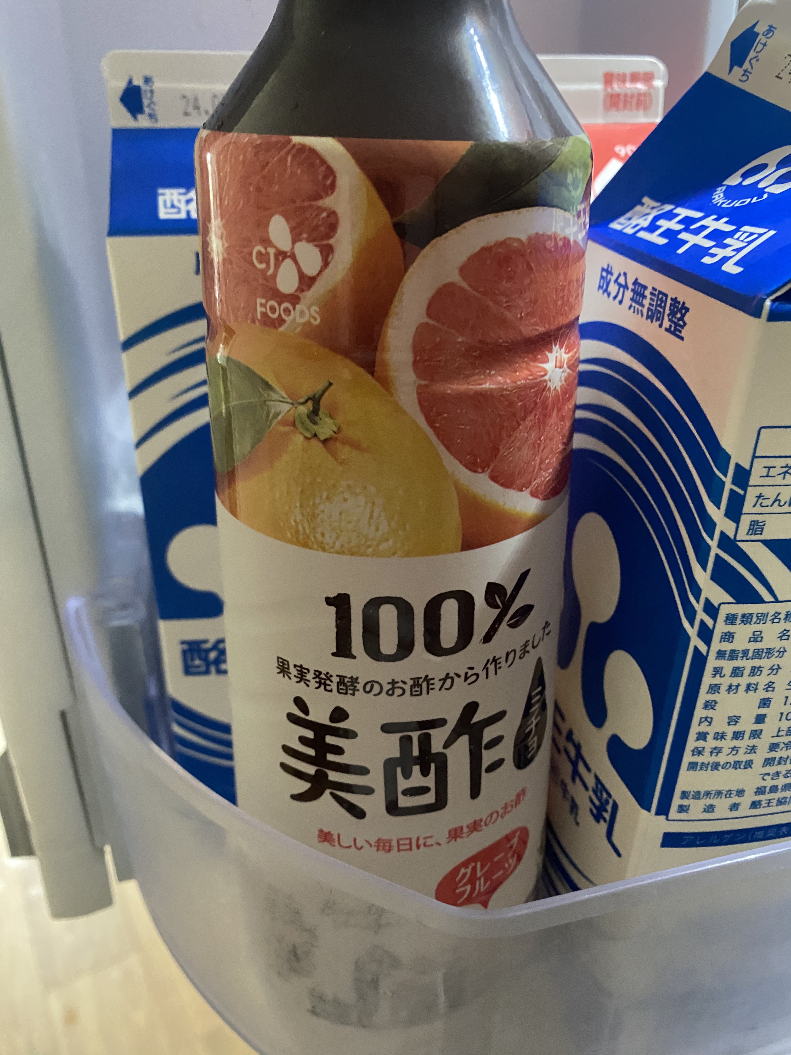 美酢 （希釈タイプ）/美酢(ミチョ)/その他飲むお酢を使ったクチコミ（1枚目）