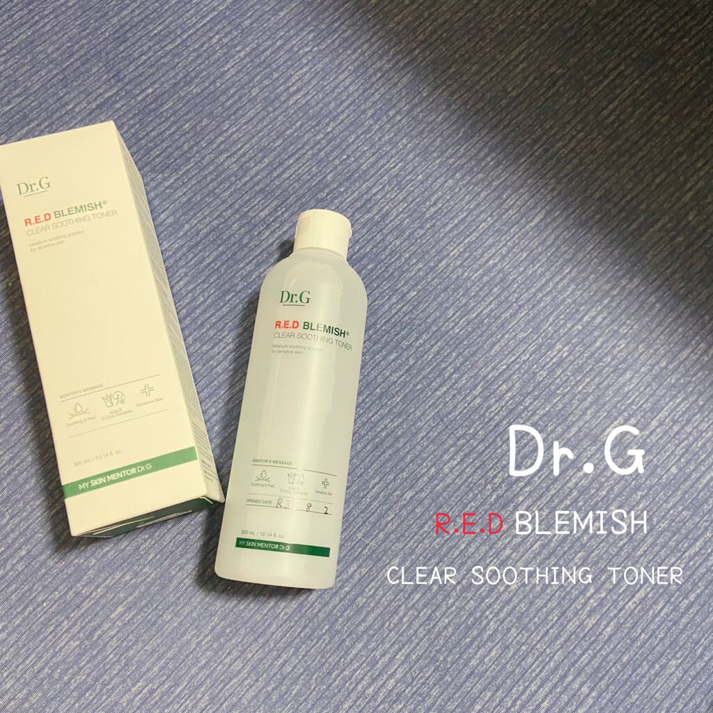 レッドB・Cスムージングクリーム/Dr.G/フェイスクリームを使ったクチコミ(2枚目)