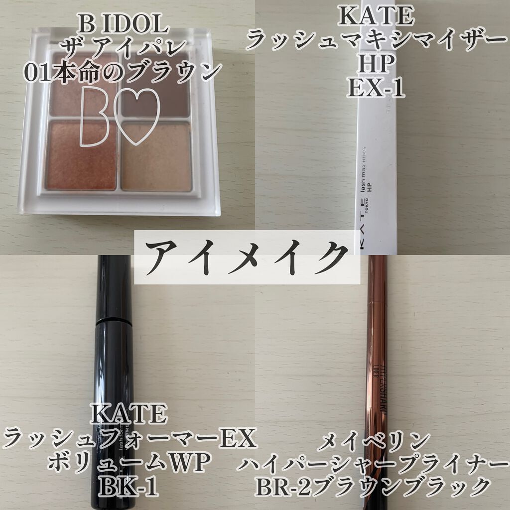 カラーリングアイブロウ/ヘビーローテーション/眉マスカラを使ったクチコミ(5枚目)