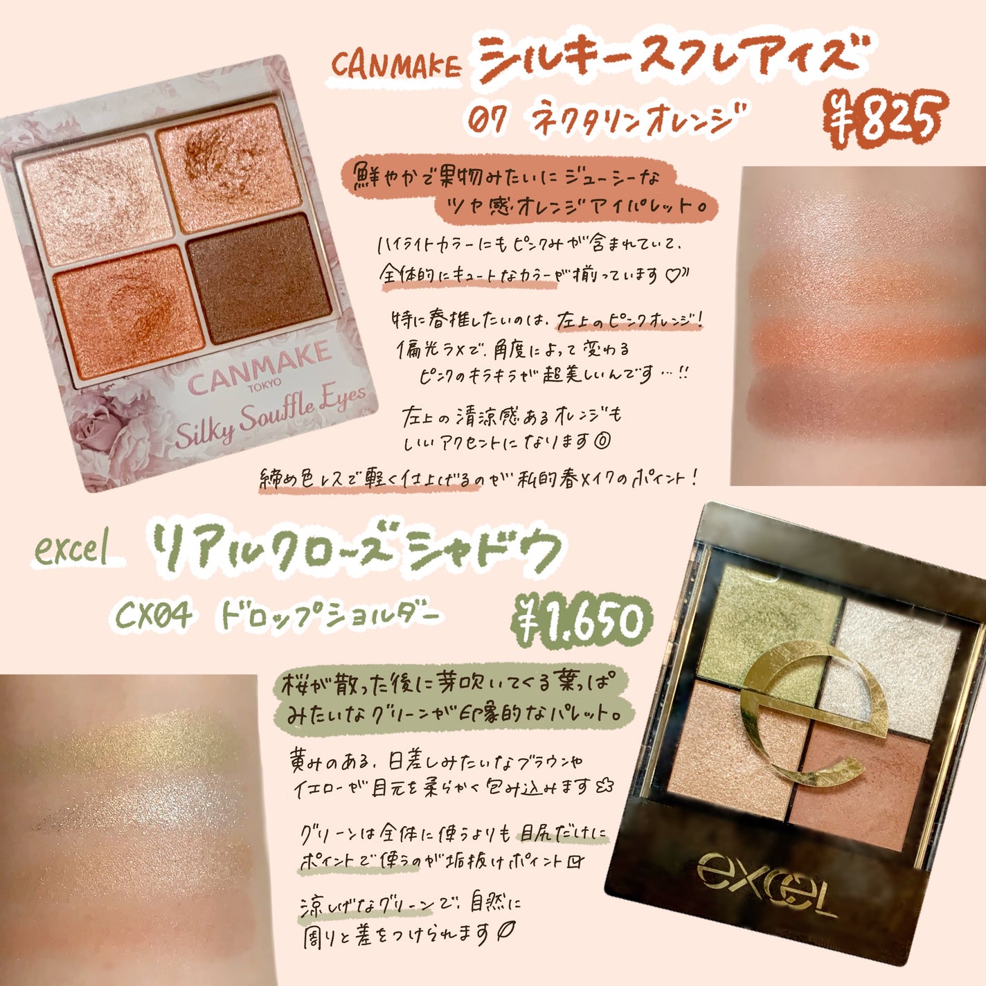 クリーミータッチライナー/キャンメイク/ジェルアイライナーを使ったクチコミ(2枚目)