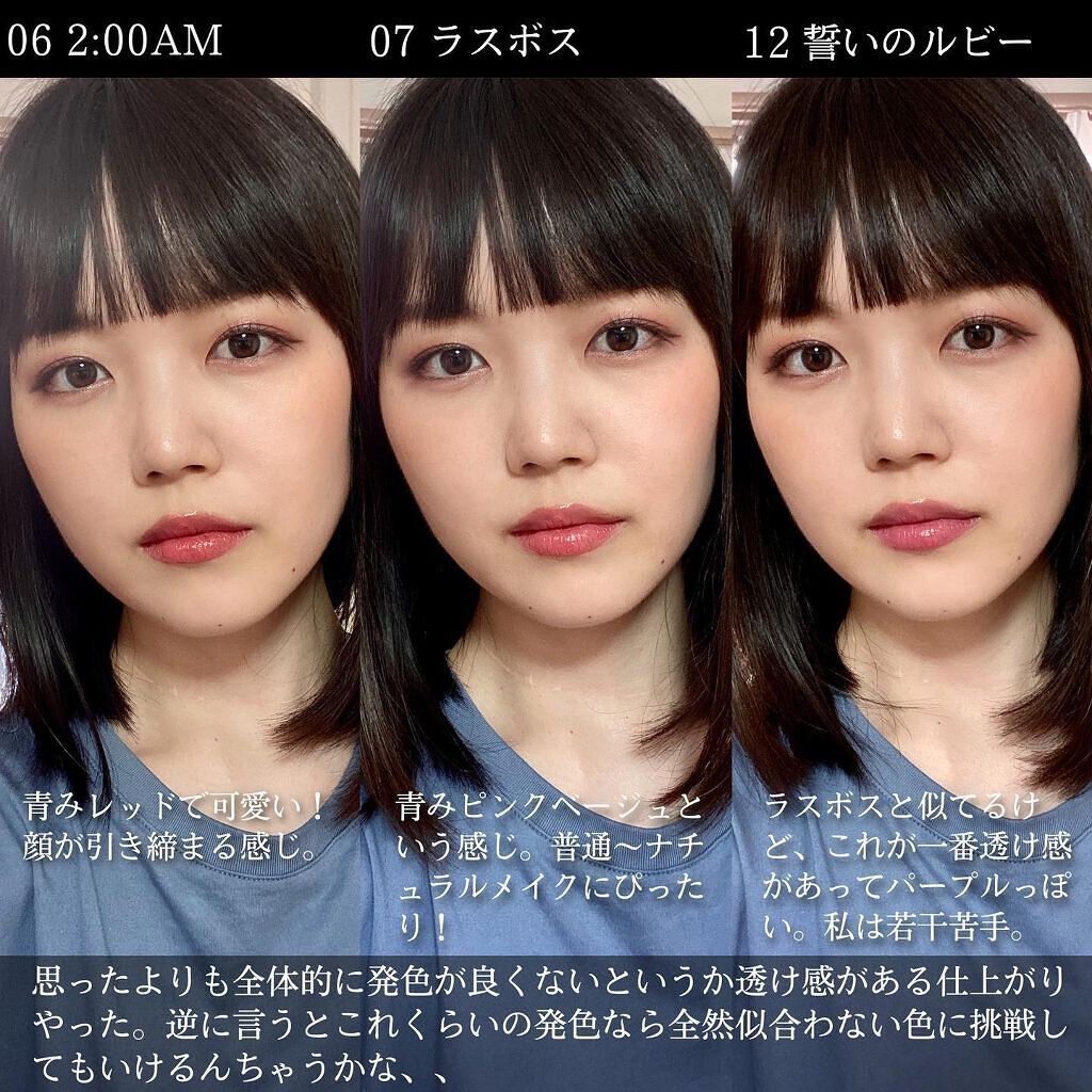 ケイト リップモンスター/KATE/口紅を使ったクチコミ(4枚目)