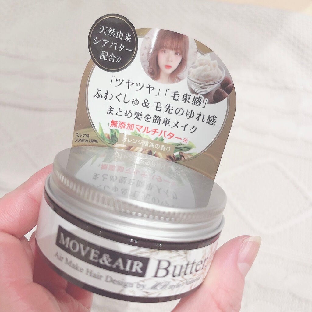 エアバターN/MBスタイル/ヘアワックス・クリームを使ったクチコミ(4枚目)