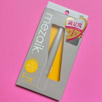 メザイク クリップ カッター ファイバー専用カッター/メザイク/二重まぶた用アイテムを使ったクチコミ(4枚目)