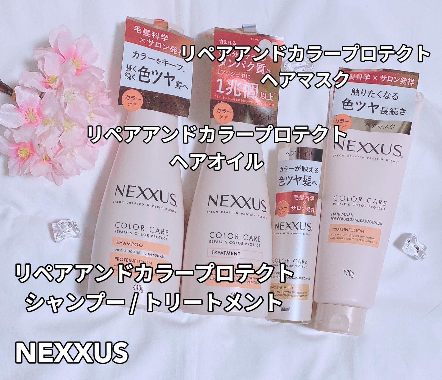 ネクサス リペア&カラープロテクト シャンプー/トリートメント/NEXXUS(ネクサス)/市販シャンプーを使ったクチコミ(1枚目)