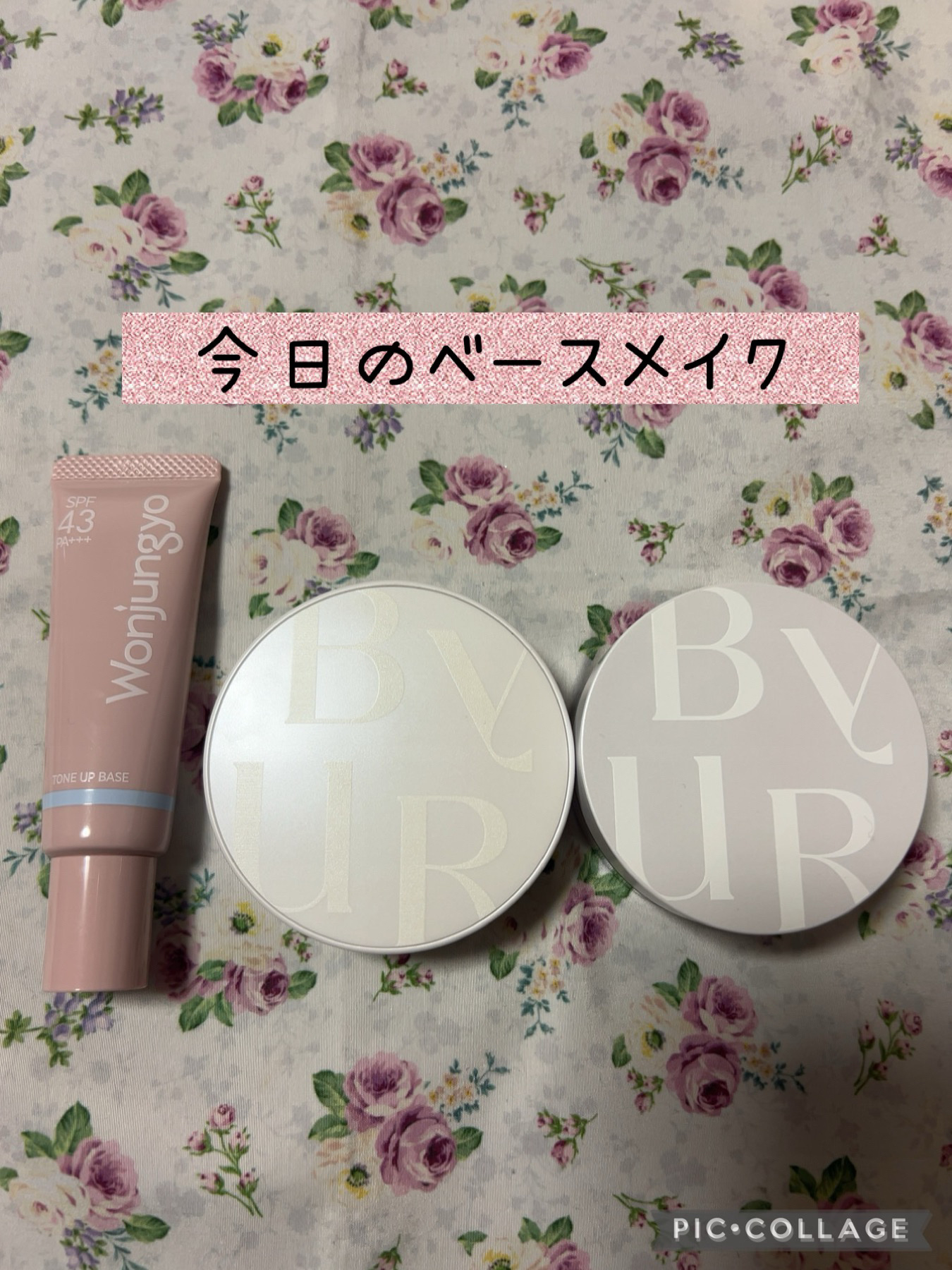 セラムフィット フルカバー グロークッション/ByUR/クッションファンデーションを使ったクチコミ（1枚目）