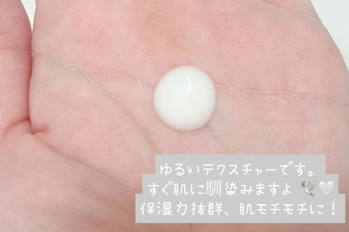 極潤α ハリ乳液 140ml（ボトル）/肌ラボ/乳液を使ったクチコミ（2枚目）