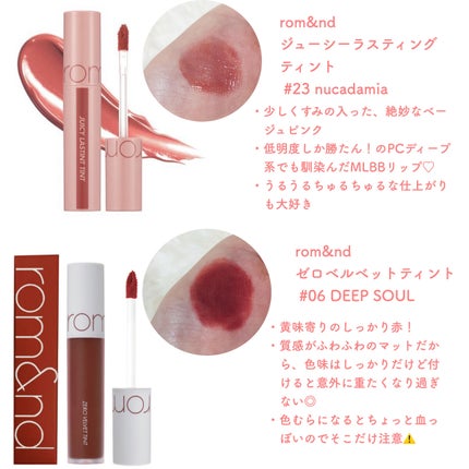 3CE MOOD RECIPE LIP COLOR/3CE/口紅を使ったクチコミ(2枚目)