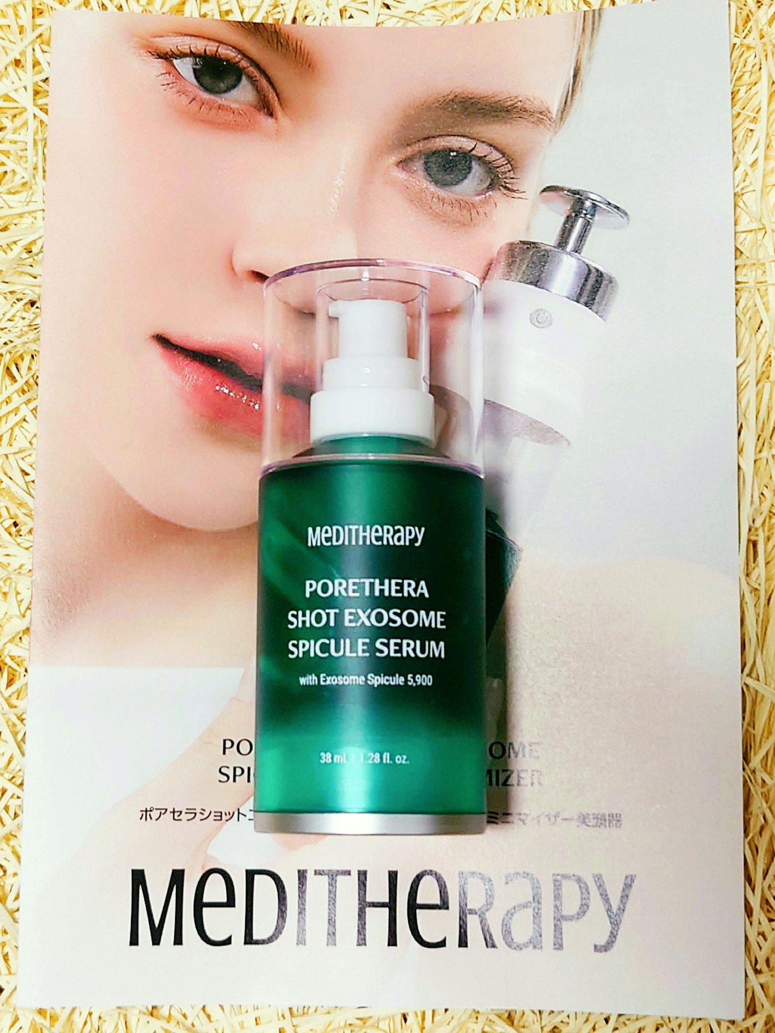 ポアセラショットエクソソームスピキュールセラム＆ ミニマイザー美顔/MEDITHERAPY/美容液を使ったクチコミ（1枚目）
