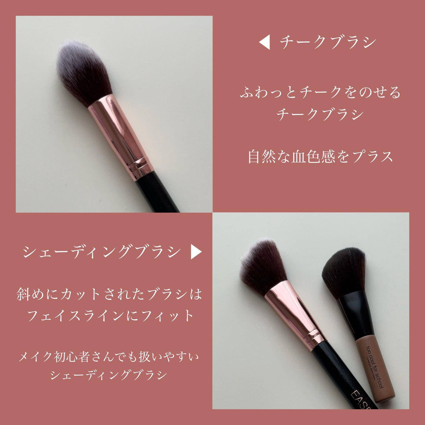 アイシャドウブラシセット/ロージーローザ/メイクブラシを使ったクチコミ(4枚目)