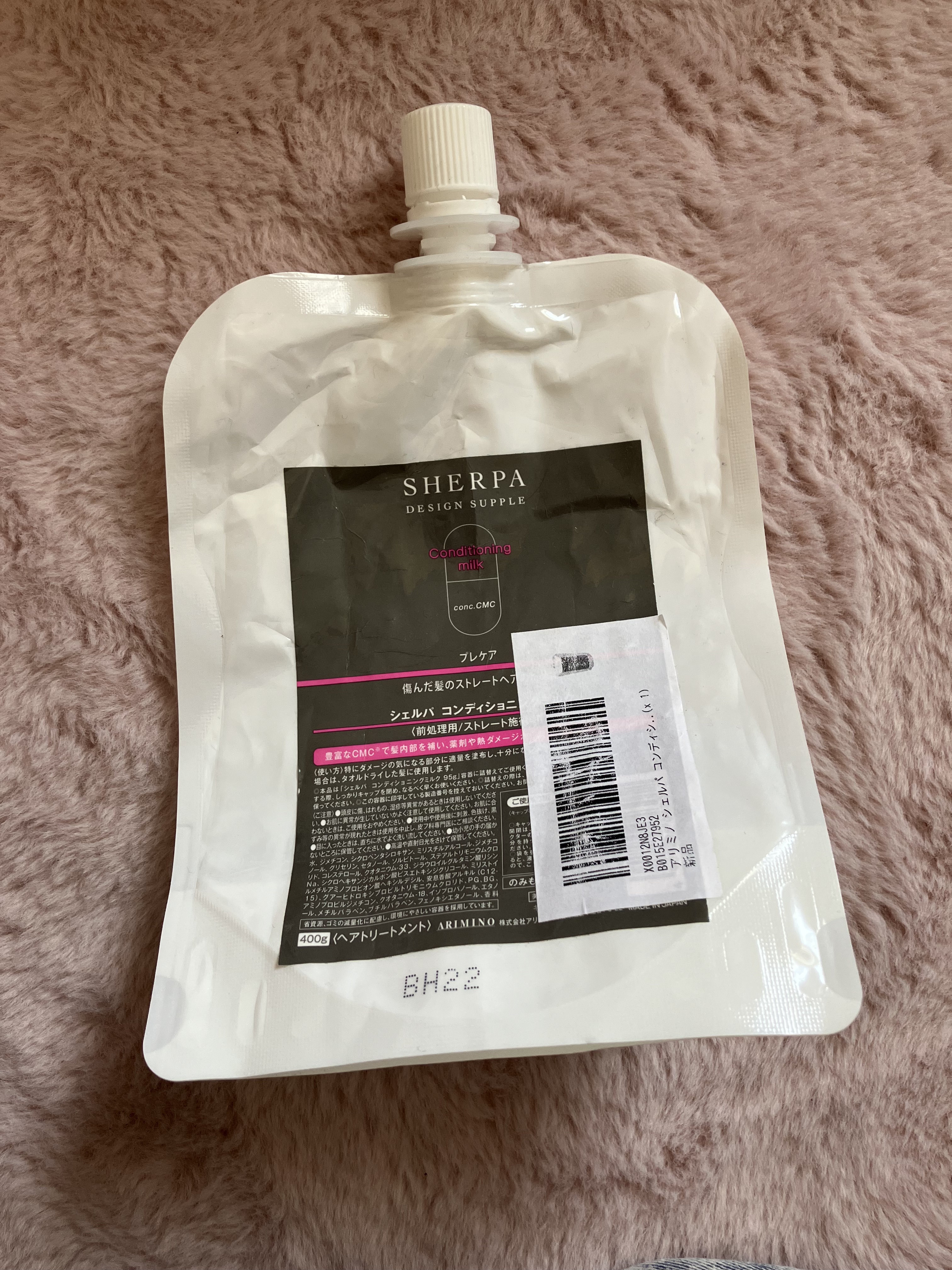 シェルパ コンディショニングミルク/アリミノ/ヘアミルクを使ったクチコミ（2枚目）