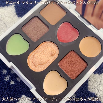 PIERRE MARCOLINI COSME BOOK/宝島社/ジェル・クリームアイシャドウを使ったクチコミ(2枚目)