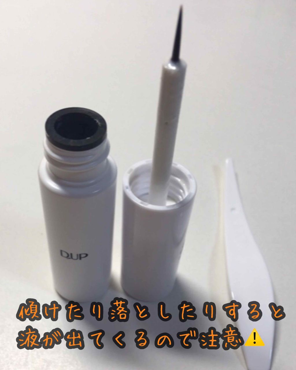 【旧品】オリシキ アイリッドスキンフィルム/D-UP/二重まぶた用アイテムを使ったクチコミ(3枚目)