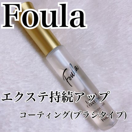 スカルプD ボーテ ピュアフリーアイラッシュセラム プレミアム/アンファー(スカルプD)/まつげ美容液を使ったクチコミ(9枚目)