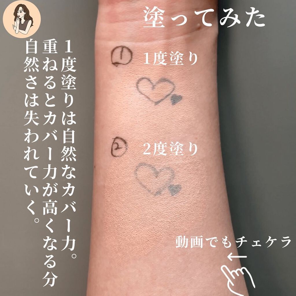 【旧】ディオールスキン フォーエヴァー スキン コレクト コンシーラー/Dior/リキッドコンシーラーを使ったクチコミ(4枚目)