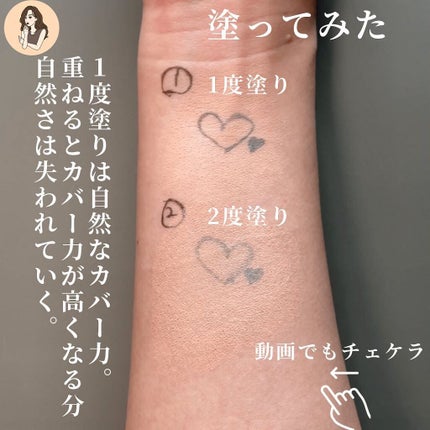 【旧】ディオールスキン フォーエヴァー スキン コレクト コンシーラー/Dior/リキッドコンシーラーを使ったクチコミ(4枚目)