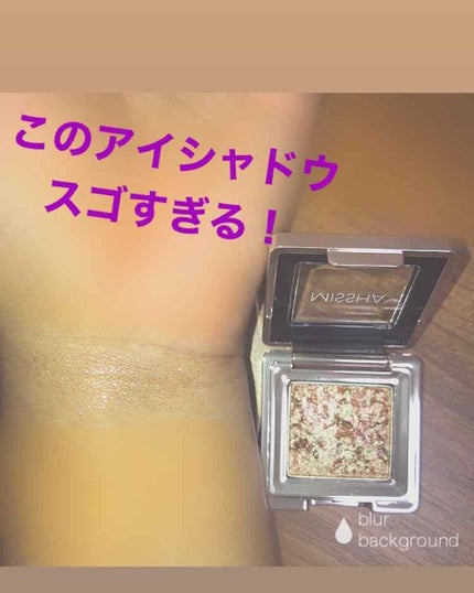 グリッタープリズム シャドウ/MISSHA/グリッターを使ったクチコミ(1枚目)