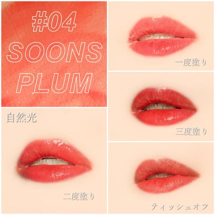 NAWAKIS MOISTY AURA TINT/NAWAKIS/口紅を使ったクチコミ(5枚目)