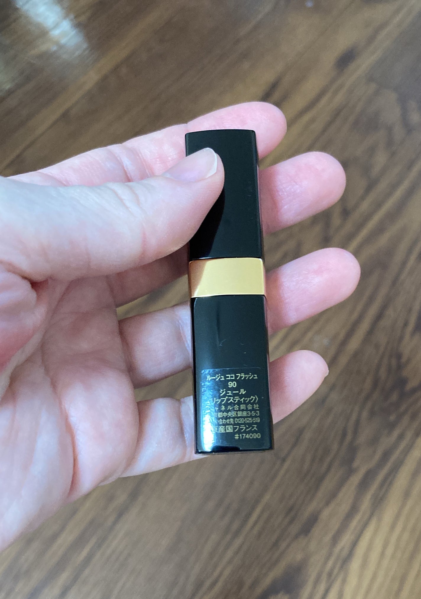 ルージュ ココ フラッシュ/CHANEL/口紅を使ったクチコミ(3枚目)