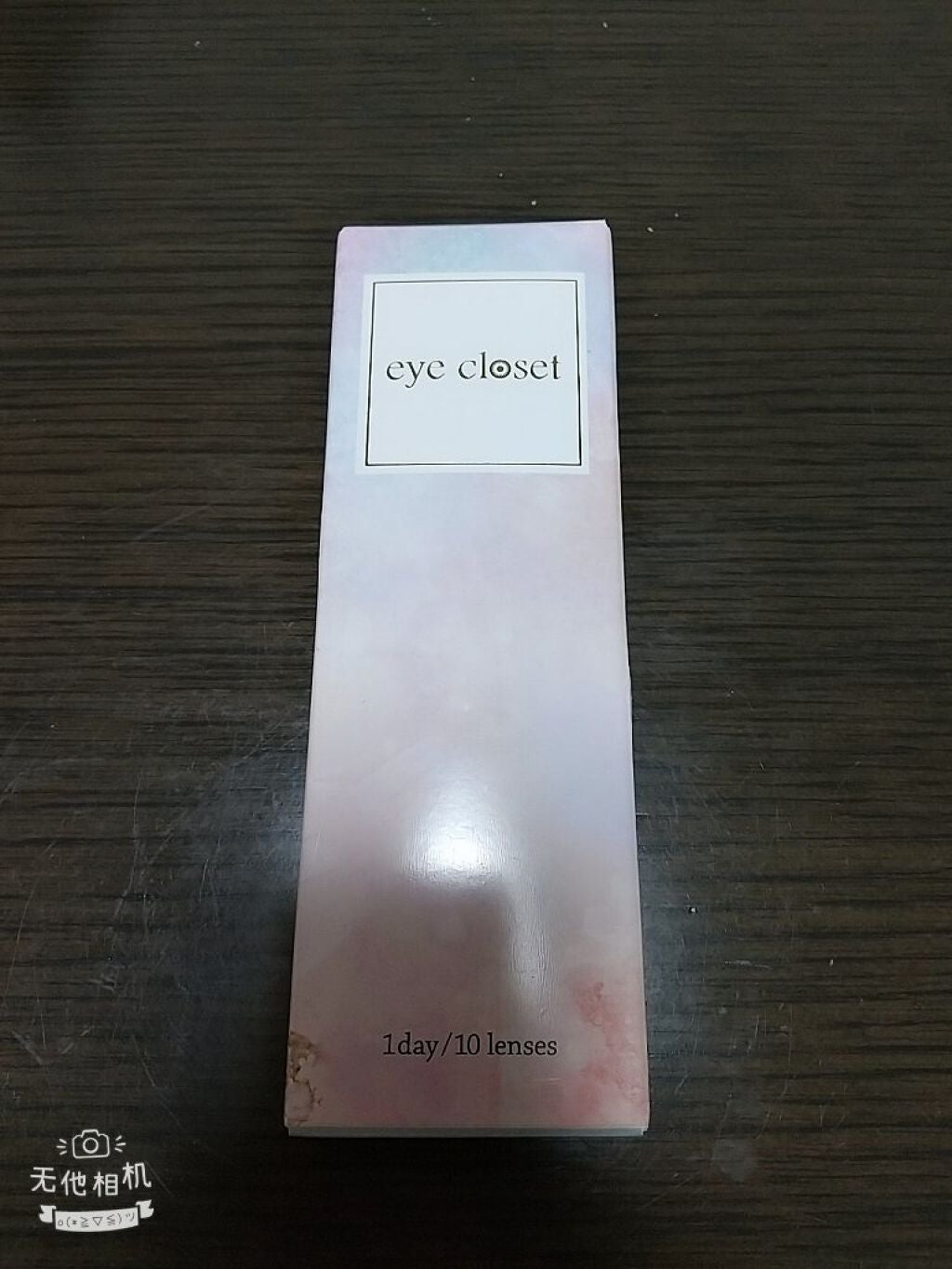 eye closet 1day SweetSeries(アイクローゼットワンデー スウィートシリーズ)/EYE CLOSET/ワンデー(1DAY)カラコンを使ったクチコミ(1枚目)