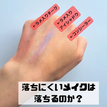 トリートメント クレンジング ミルク/COVERMARK/ミルククレンジングを使ったクチコミ(4枚目)