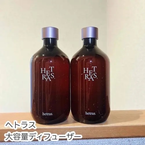 プレミアムディフューザー/hetras/ルームフレグランスを使ったクチコミ（1枚目）