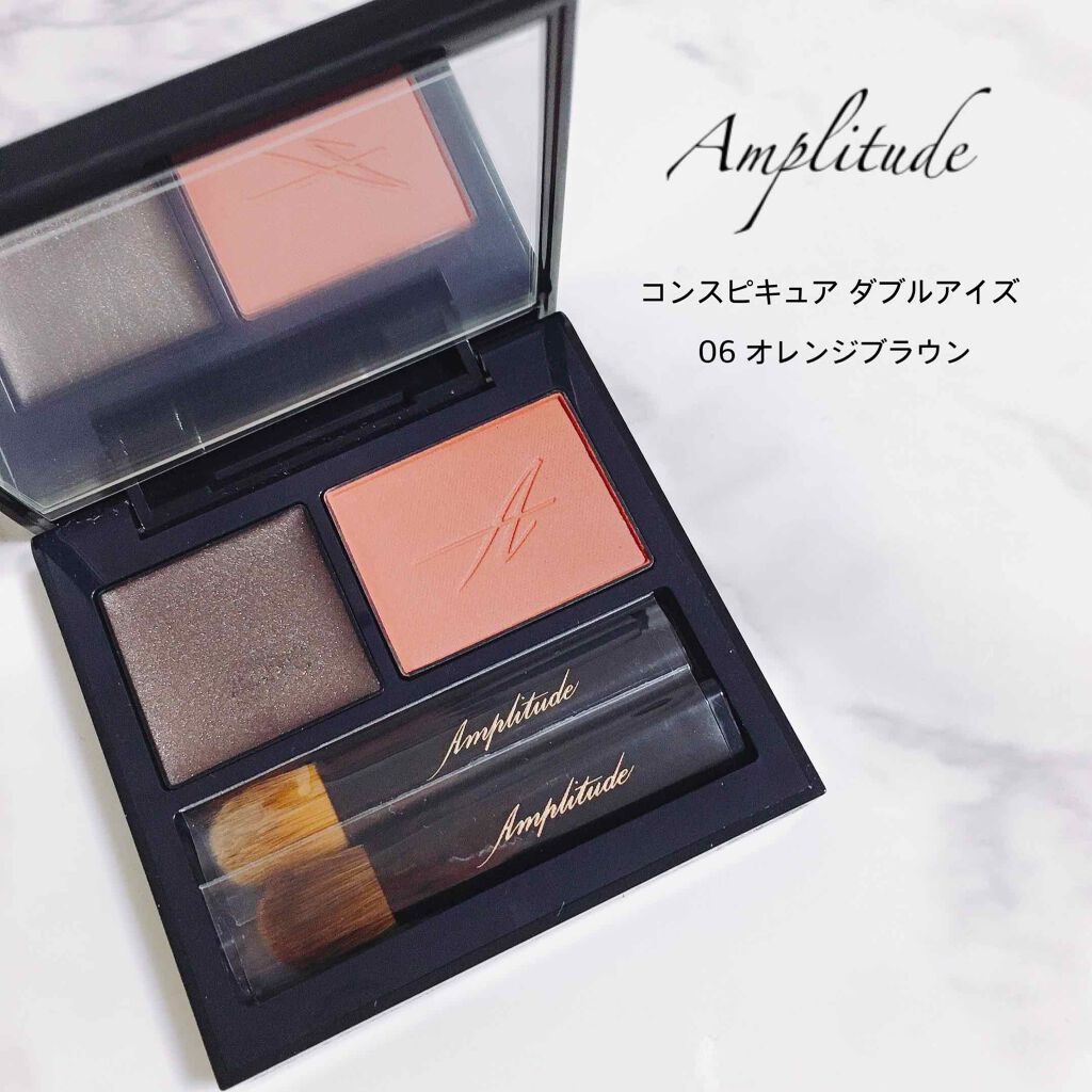 コンスピキュアス ダブルアイズ/Amplitude/アイシャドウパレットを使ったクチコミ(1枚目)