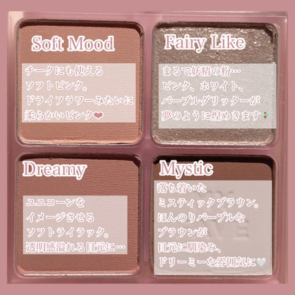 ホリカホリカ マイフェイブシャドウパレット(4カラー)/HOLIKA HOLIKA/アイシャドウパレットを使ったクチコミ(6枚目)