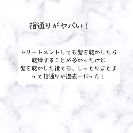 オーガニックヘアシロップ/PINKGHOST/ヘアオイルを使ったクチコミ(4枚目)