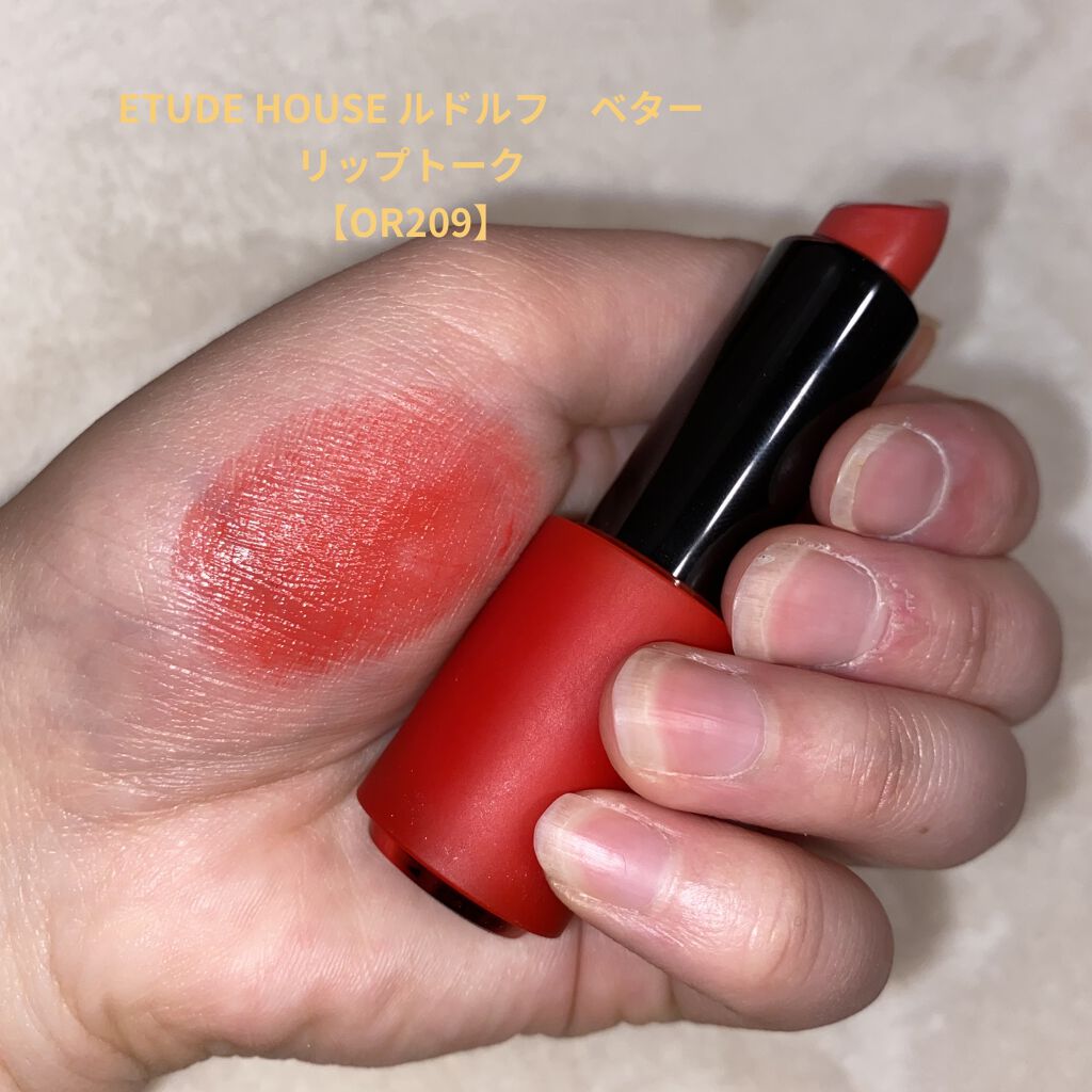 ラスティング リップカラーN/CEZANNE/口紅を使ったクチコミ（2枚目）