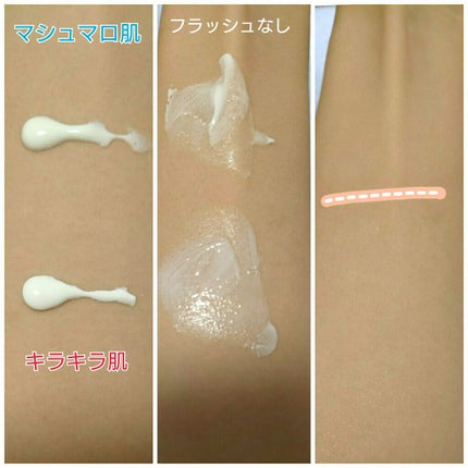 コパトーン キレイ魅せUV キラキラ肌/コパトーン/日焼け止めクリームを使ったクチコミ(2枚目)