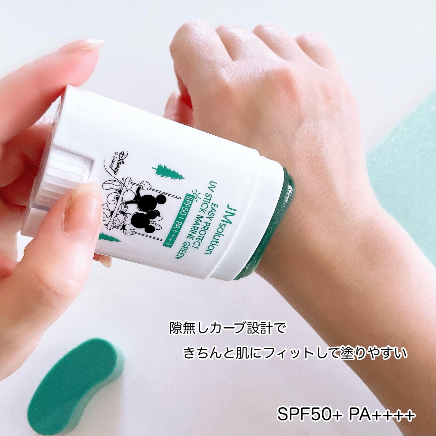 イージープロテクトUVスティック マリングリーン/JMsolution/日焼け止めスティックを使ったクチコミ(3枚目)