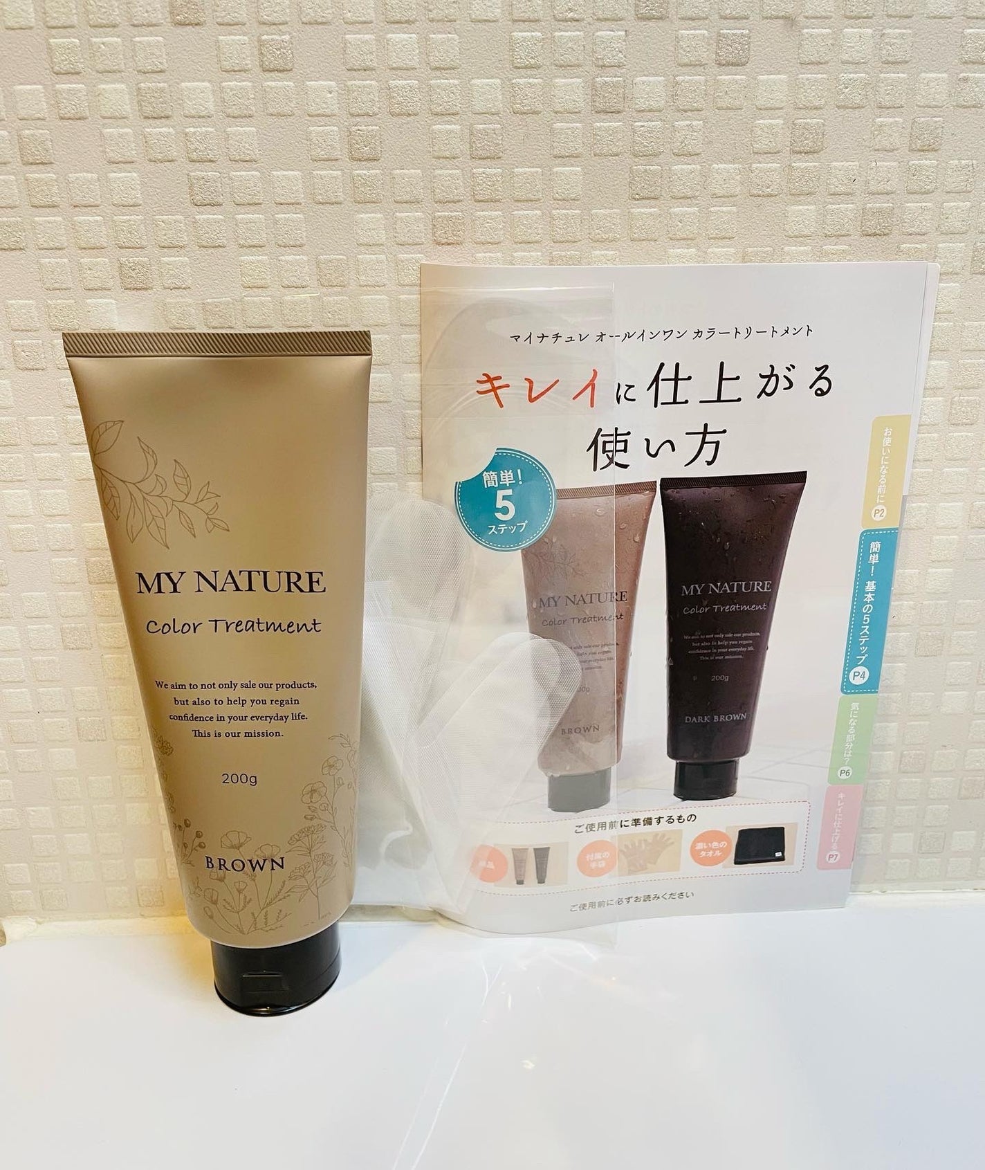 オールインワン カラートリートメント/マイナチュレ/ヘアカラーを使ったクチコミ(3枚目)