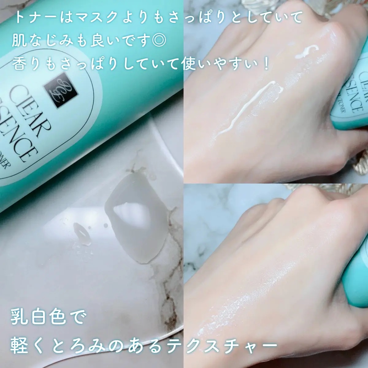 クリアエッセンスマスク/ピュレア/シートマスク・パックを使ったクチコミ（2枚目）