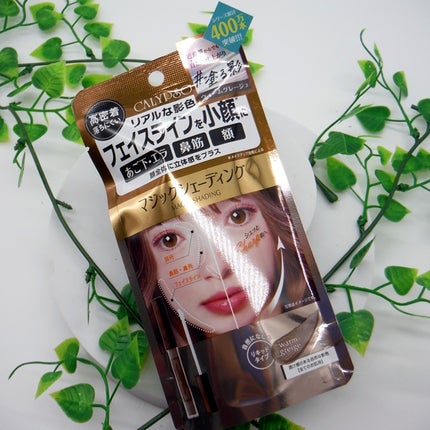 マジックシェーディング/カリプソ/シェーディングを使ったクチコミ(2枚目)