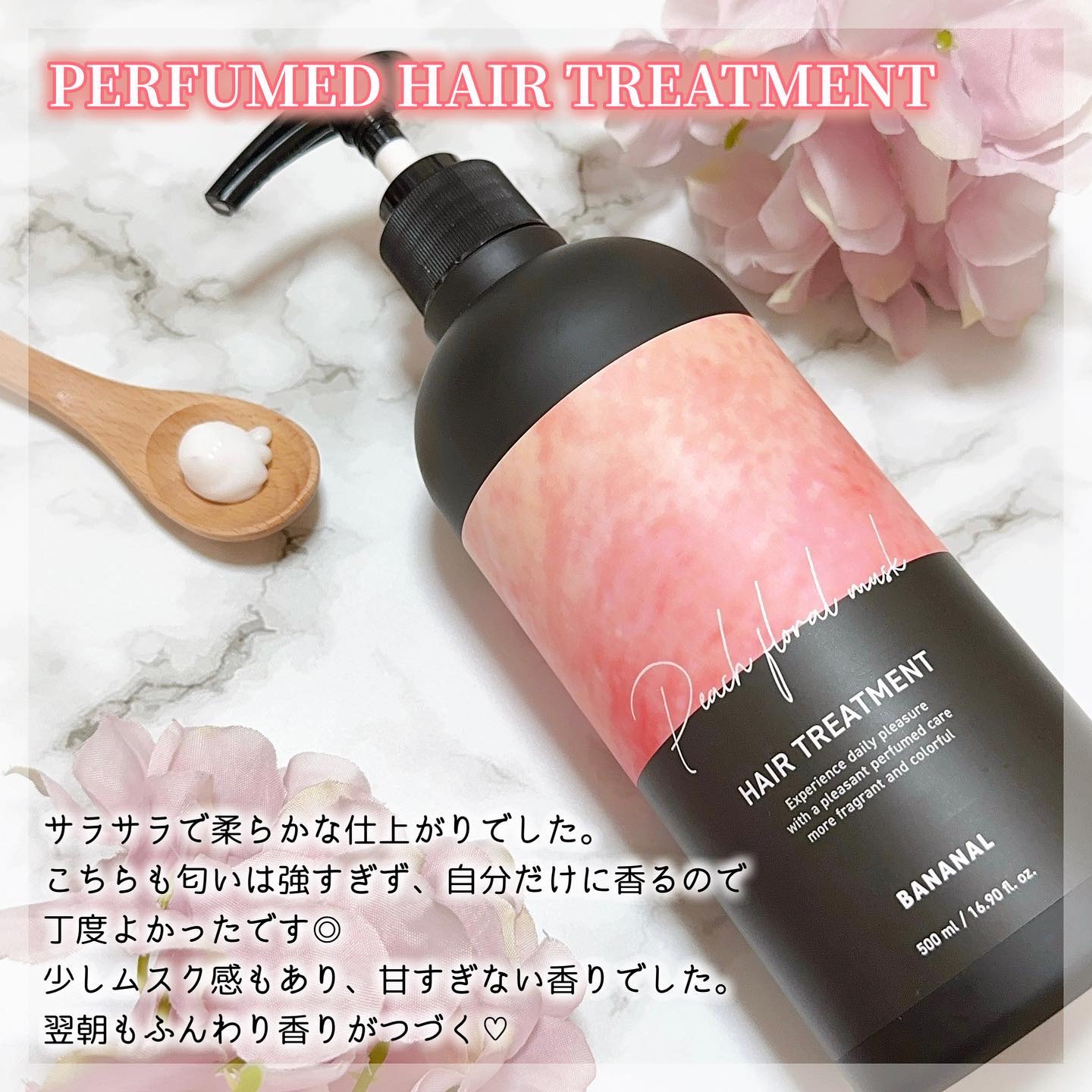 パフュームドヘアシャンプー Sweet Fresh Pear/BANANAL/市販シャンプーを使ったクチコミ（3枚目）