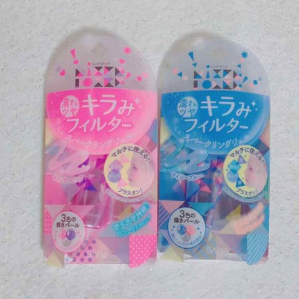 ミッケポッケ スパークリングジェル 03 ミルキーコーラル/ミッケポッケ/ジェル・クリームアイシャドウを使ったクチコミ(3枚目)