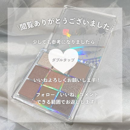 クォーツ 9色アイシャドウパレット(ドリームランドアイシャドウ)/ZEESEA/アイシャドウパレットを使ったクチコミ(6枚目)