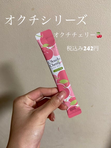 オクチチェリー(マウスウォッシュ)/オクチシリーズ/マウスウォッシュ・スプレーを使ったクチコミ(1枚目)