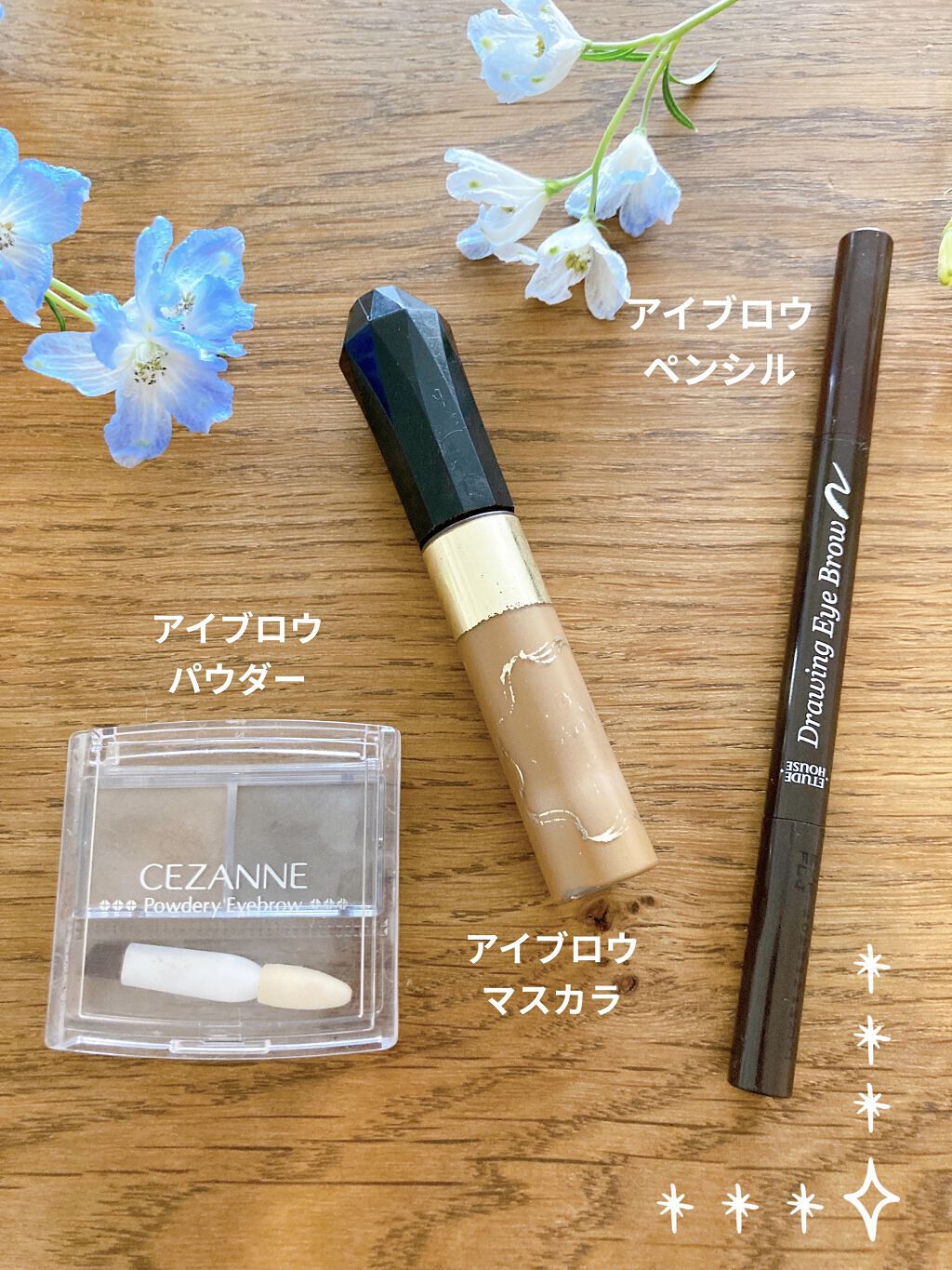 ドローイング アイブロウ ペンシル/ETUDE/アイブロウペンシルを使ったクチコミ（1枚目）