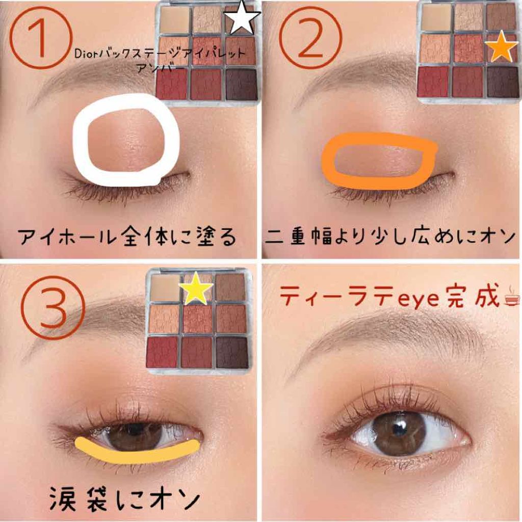 ディオール バックステージ アイ パレット/Dior/アイシャドウパレットを使ったクチコミ(3枚目)