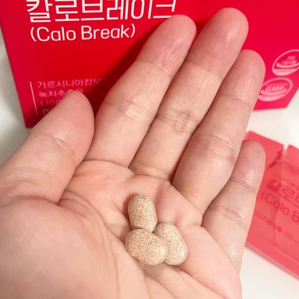 カロブレイク/SLIMUNIVERSE/ボディサプリメントを使ったクチコミ(5枚目)