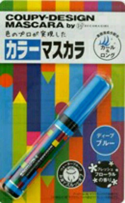 ディープブルー