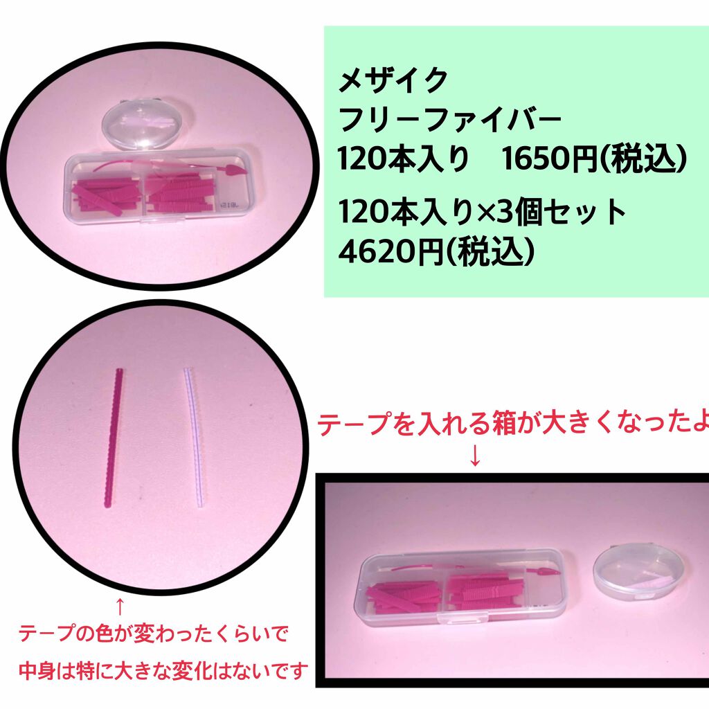 ã¡ã¶ã€ã¯ ã¯ãªãã ã«ãã¿ãŒ ãã¡ã€ããŒå°çšã«ãã¿ãŒ/ã¡ã¶ã€ã¯/äºéãŸã¶ãçšã¢ã€ãã ã䜿ã£ãã¯ãã³ãïŒ2æç®ïŒ