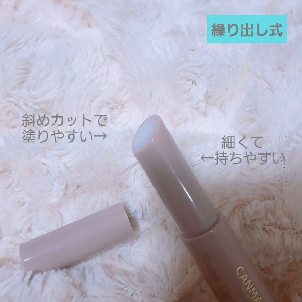 プランプリップケアスクラブ/キャンメイク/リップスクラブを使ったクチコミ（2枚目）