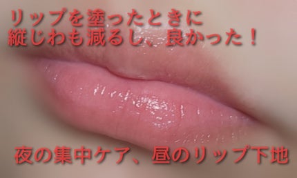 ヒアルロン酸リップマスク/CathyDoll/リップマスクを使ったクチコミ(4枚目)